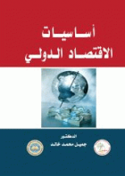 صورة الغلاف المحلية