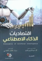 صورة الغلاف المحلية