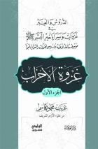 صورة الغلاف المحلية