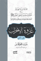 صورة الغلاف المحلية