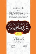 صورة الغلاف المحلية