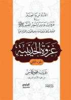 صورة الغلاف المحلية
