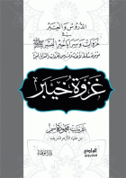 صورة الغلاف المحلية