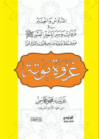 صورة الغلاف المحلية