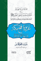 صورة الغلاف المحلية
