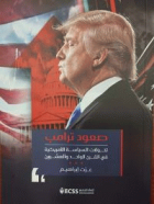 صورة الغلاف المحلية