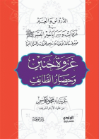 صورة الغلاف المحلية