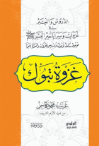 صورة الغلاف المحلية