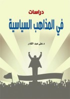 صورة الغلاف المحلية
