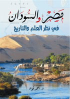 صورة الغلاف المحلية