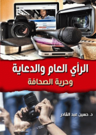 صورة الغلاف المحلية