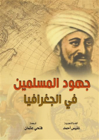 صورة الغلاف المحلية
