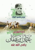 صورة الغلاف المحلية