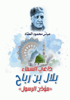 صورة الغلاف المحلية
