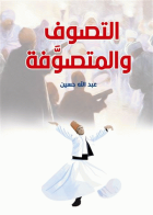 صورة الغلاف المحلية