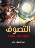 صورة الغلاف المحلية