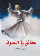 صورة الغلاف المحلية