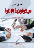 صورة الغلاف المحلية