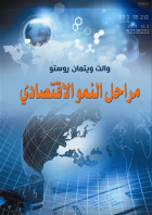 صورة الغلاف المحلية