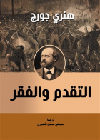 صورة الغلاف المحلية
