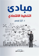 صورة الغلاف المحلية