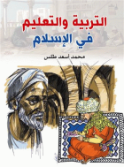 صورة الغلاف المحلية