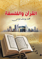 صورة الغلاف المحلية