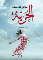 صورة الغلاف المحلية