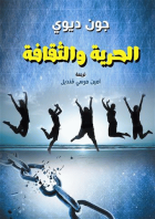 صورة الغلاف المحلية