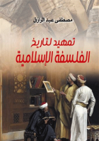 صورة الغلاف المحلية