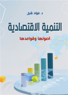 صورة الغلاف المحلية