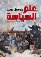 صورة الغلاف المحلية