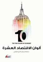 صورة الغلاف المحلية