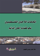 صورة الغلاف المحلية