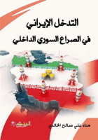 صورة الغلاف المحلية