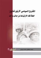صورة الغلاف المحلية