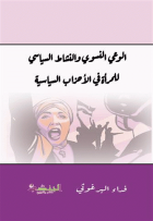 صورة الغلاف المحلية