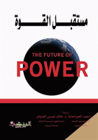 صورة الغلاف المحلية