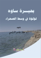 صورة الغلاف المحلية