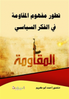 صورة الغلاف المحلية