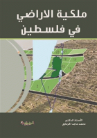صورة الغلاف المحلية