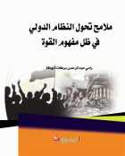 صورة الغلاف المحلية