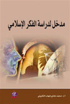 صورة الغلاف المحلية