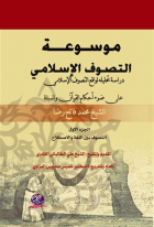 صورة الغلاف المحلية