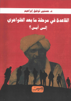 صورة الغلاف المحلية