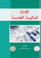 صورة الغلاف المحلية