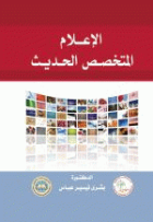 صورة الغلاف المحلية