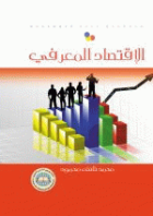 صورة الغلاف المحلية
