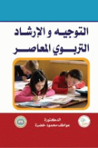 صورة الغلاف المحلية
