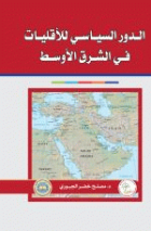 صورة الغلاف المحلية